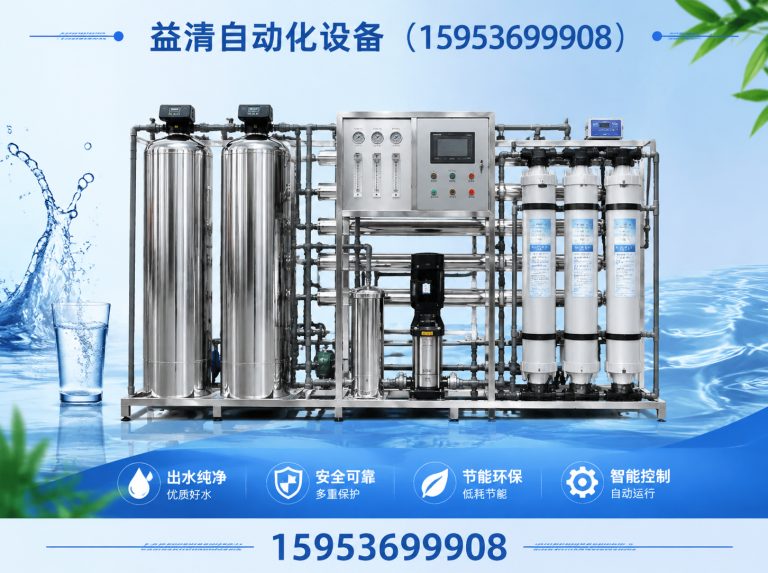寿光市益清自动化设备展示图