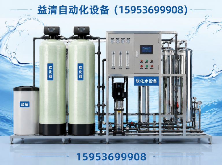 寿光市纯净水设备展示图